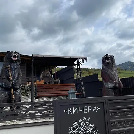 Vakantiehuis кичера